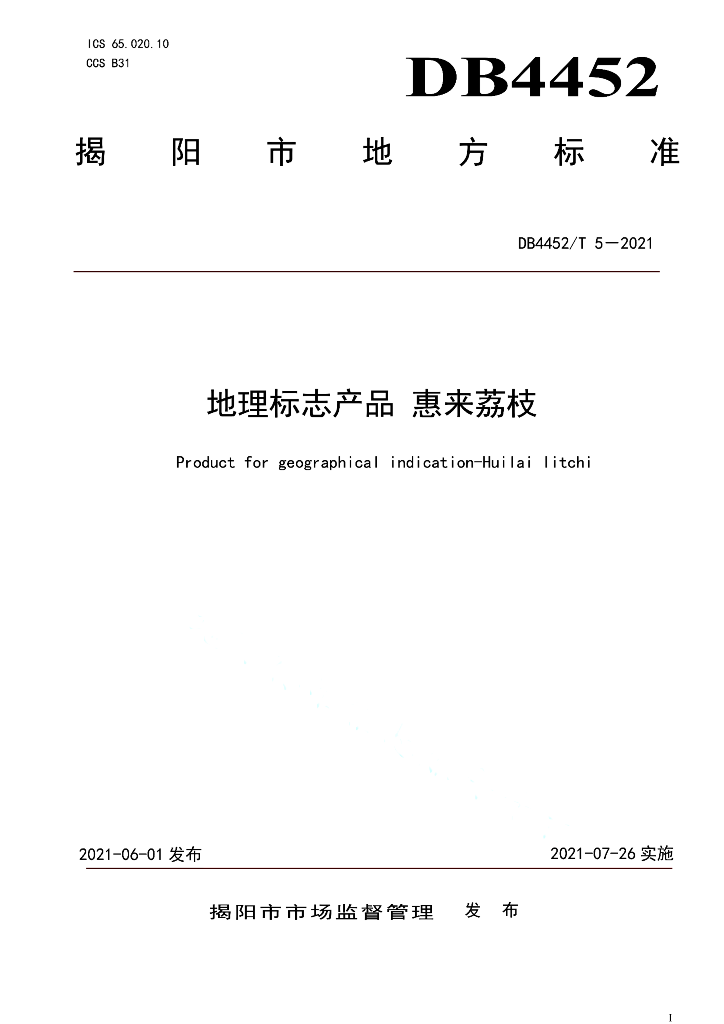 资源详情图